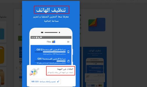 برنامج حذف الصور المكررة عربي كامل