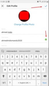 طريقة تغيير اسم المستخدم في الانستقرام على الجوال