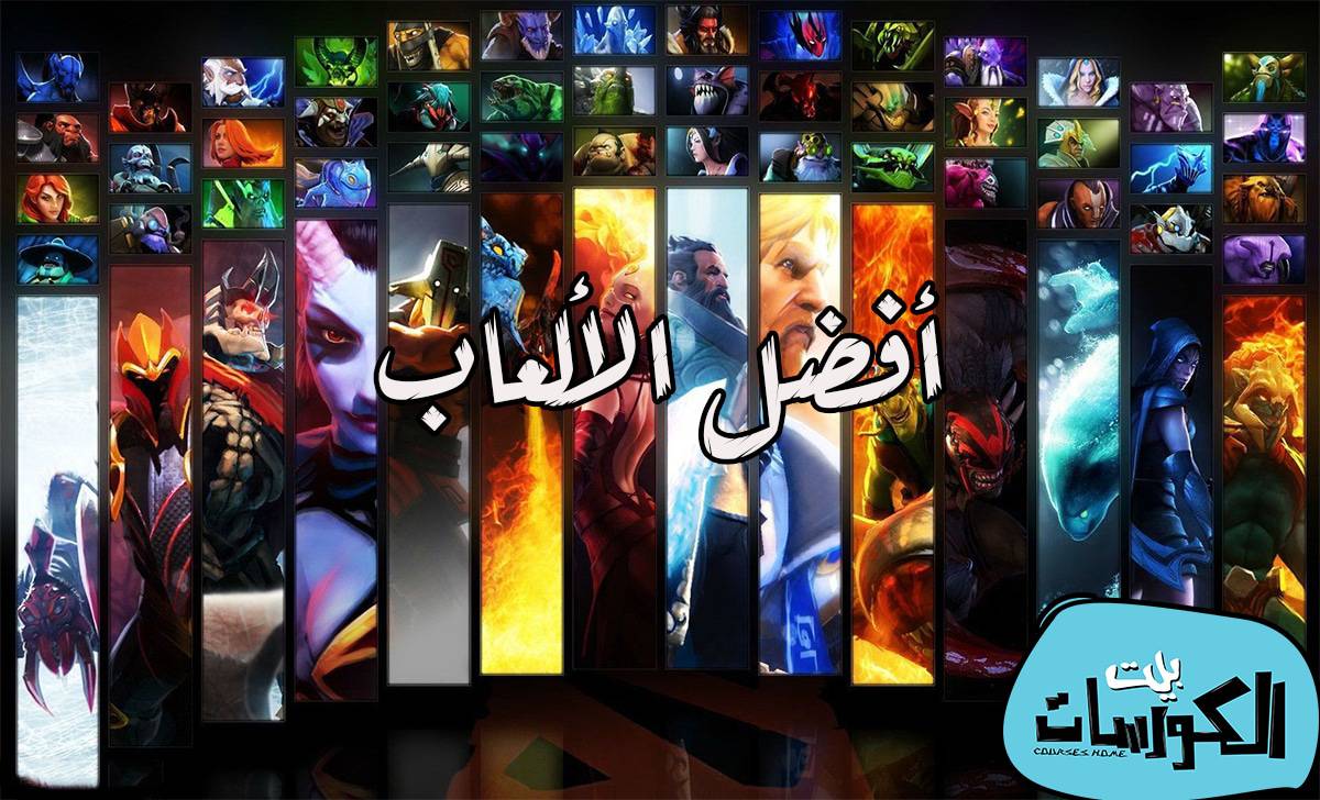 العاب اون لاين للكمبيوتر