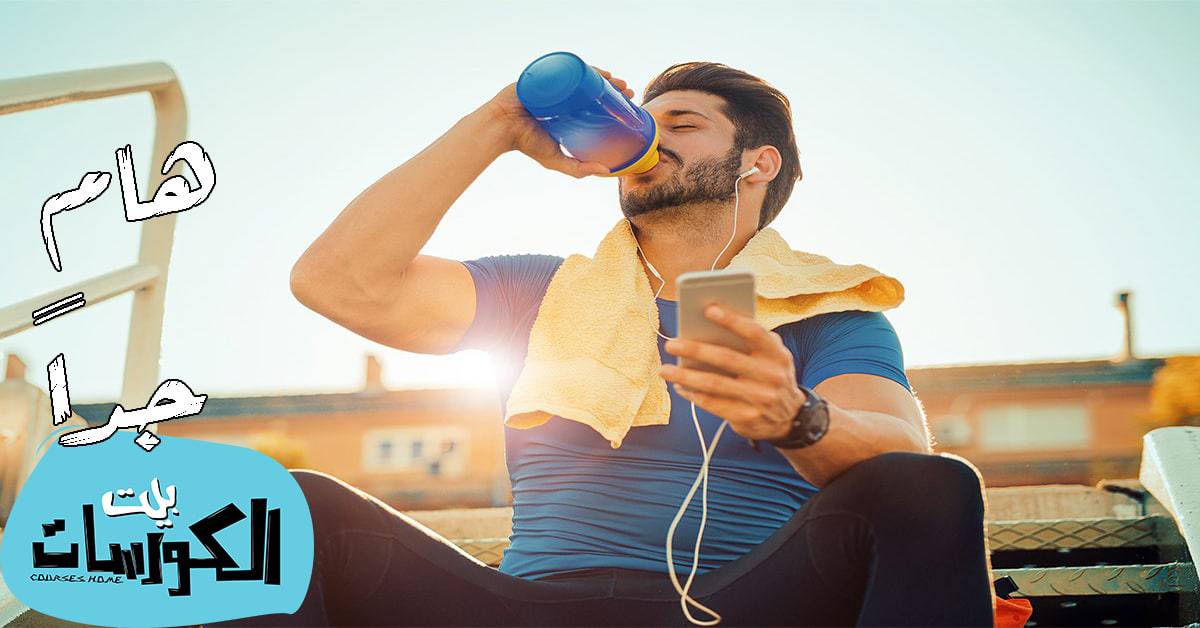 برنامج التذكير بشرب الماء