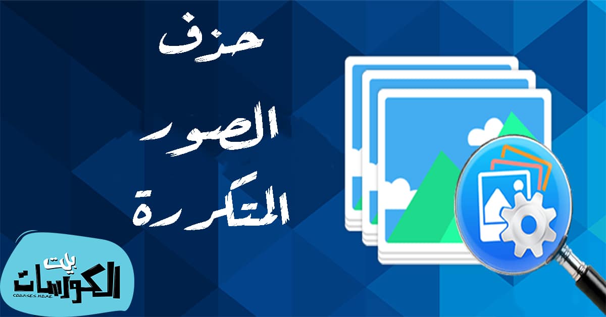 برامج انتي فيرس بدون تنصيب