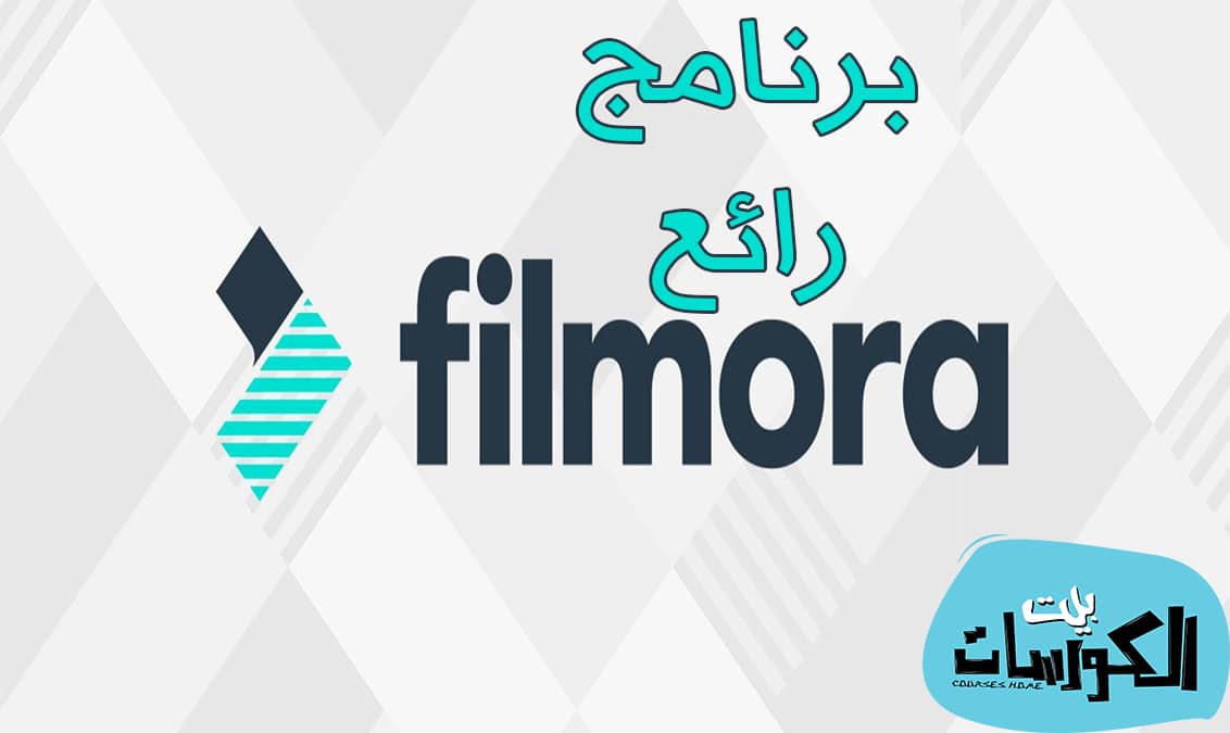 برنامج تحسين جودة الفيديو