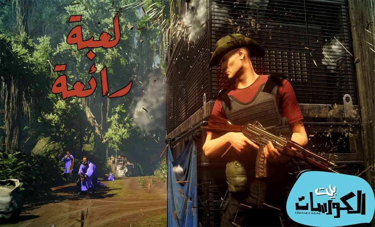 لعبة hitman 2