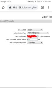 اعدادات الراوتر WE