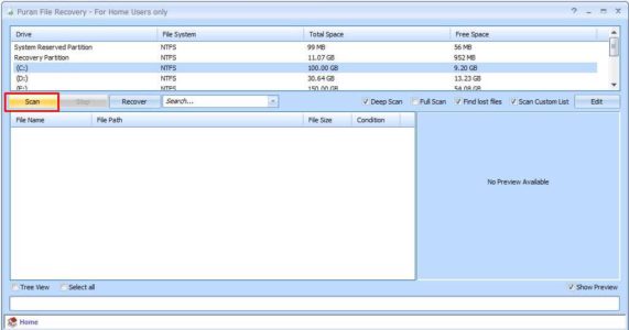 برنامج استعادة الملفات المحذوفة كامل