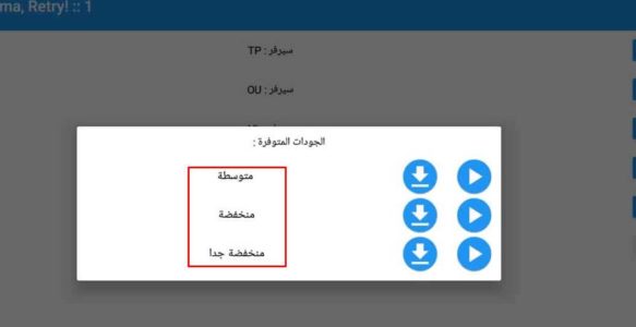 anime slayer للكمبيوتر