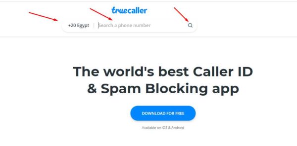تحديد مكان شخص عن طريق رقم الهاتف