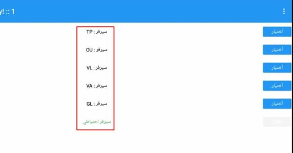 تحميل انمي سلاير للاندرويد