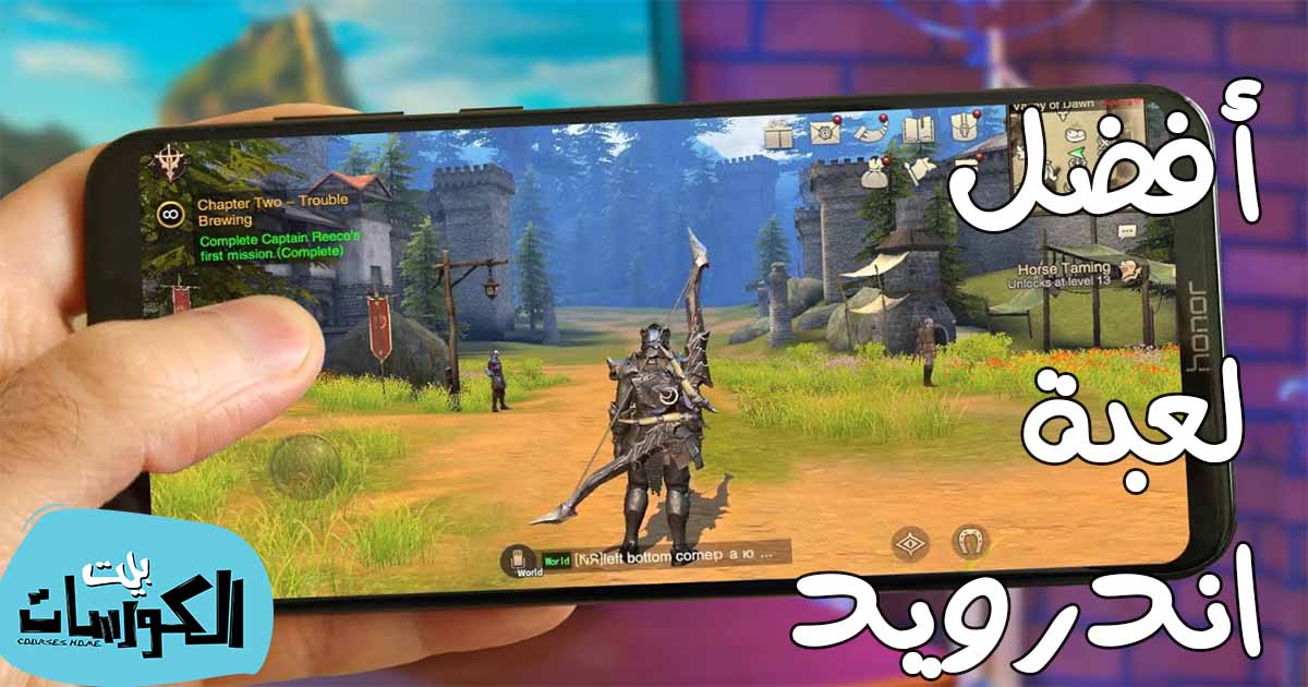 افضل لعبة اندرويد للكبار