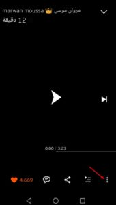 أداة التحميل من الساوند كلاود