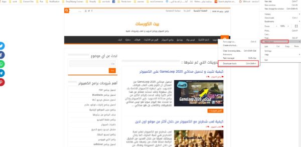 شرح مسح بيانات التخزين الخاصة بموقع واحد على كروم