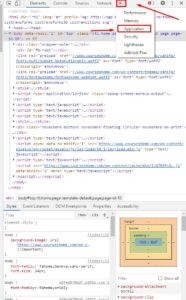 مسح البيانات المؤقتة