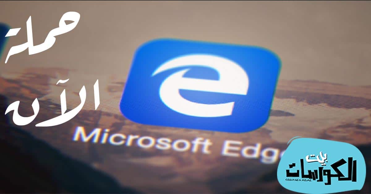 تحميل Internet Explorer لويندوز 7