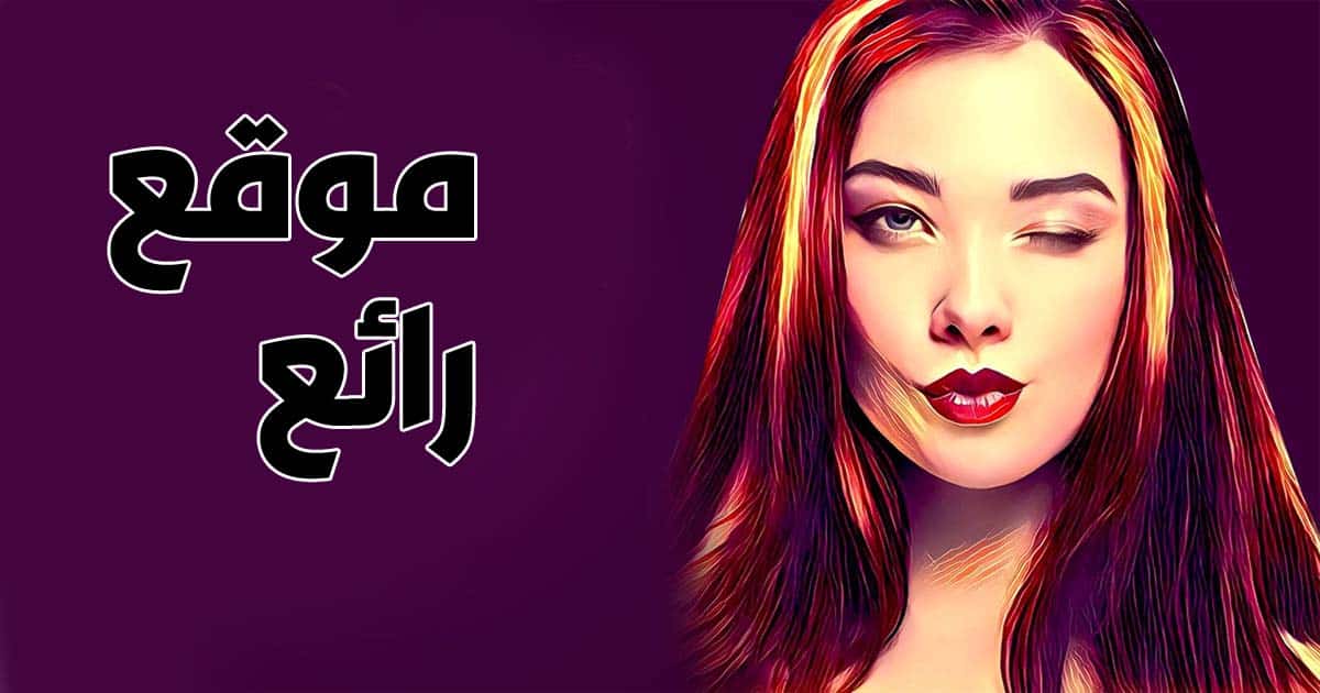 شرح موقع Photolap