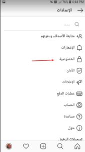 انستقرام ستوري