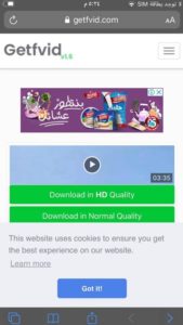 موقع تحميل فيديوهات الفيس بوك