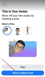 طريقة تعيين صورة الأفاتار كصورة شخصية على فيس بوك