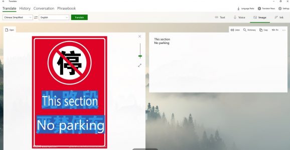 برنامج ترجمة الصور للكمبيوتر على ويندوز 7 و 8