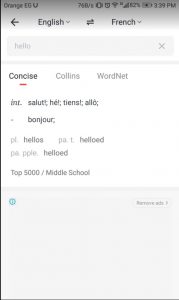 تحميل تطبيق U Dictionary