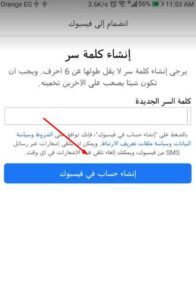 تحميل فيسبوك لايت 2 تحميل فيسبوك لايت 2