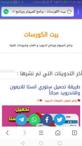 تحميل متصفح فينيكس تحميل متصفح فينيكس