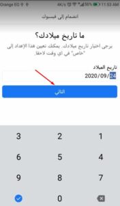 تحميل نسخ فيسبوك لايت تحميل نسخ فيسبوك لايت