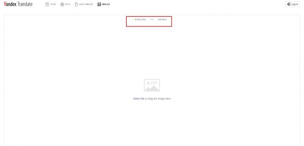 ترجمة الصور اون لاين