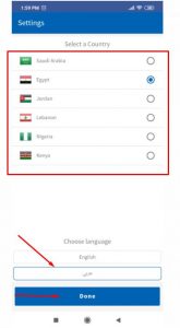تنزيل برنامج فيزيتا على الاندرويد