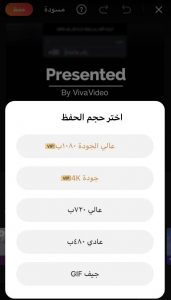 شرح برنامج تركيب صوت على الصور للايفون