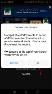 شرح تطبيق Psiphon Pro