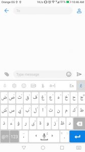 شرح كيفية استخدام تمام لوحة المفاتيح العربية