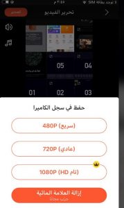 شرح كيفية استعمال برنامج دمج الصور والفيديو للايفون