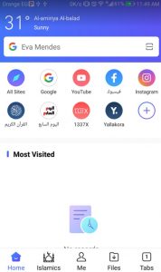 شرح كيفية استعمال متصفح فينيكس شرح كيفية استعمال متصفح فينيكس