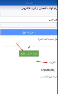 مميزات فيس بوك لايت مميزات فيس بوك لايت