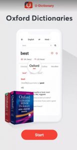 U Dictionary الجديد