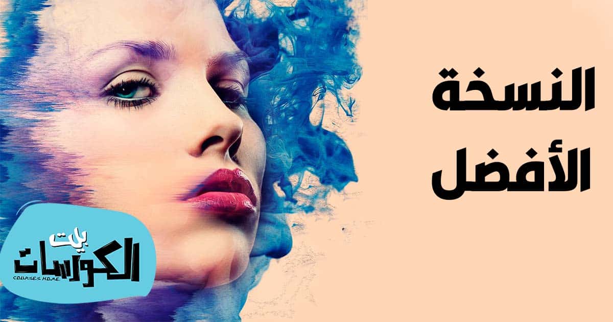 تحميل برنامج Photoshop CC 2015