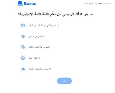 أفضل موقع لتعليم اللغة الإنجليزية للمبتدئين مجانا أفضل موقع لتعليم اللغة الإنجليزية للمبتدئين مجانا