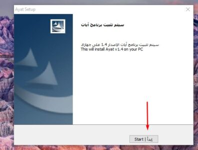 تحفيظ القران الكريم بالصوت والصورة بالتكرار للأطفال تحفيظ القران الكريم بالصوت والصورة بالتكرار للأطفال