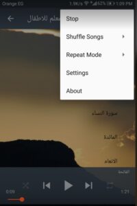 تحميل برنامج المحفظ للقران الكريم مجانا للهاتف تحميل برنامج المحفظ للقران الكريم مجانا للهاتف