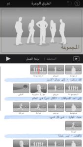 تحميل برنامج iMovie