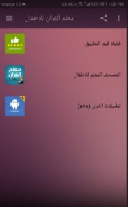 حل مشكلة تشغيل برنامج Ayat على ويندوز 10 حل مشكلة تشغيل برنامج Ayat على ويندوز 10