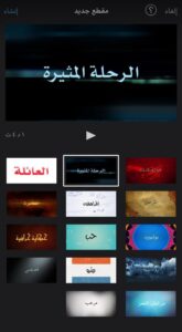 شرح برنامج Videoshop
