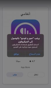 شرح كيفية استخدام برنامج تركيب الاغاني على الصور