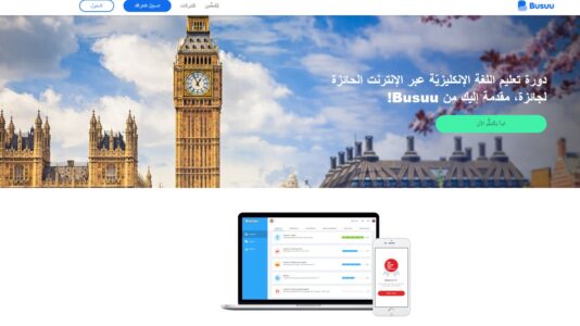 شرح موقع فرصة شرح موقع فرصة