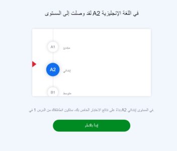 شرح موقع busuu شرح موقع busuu