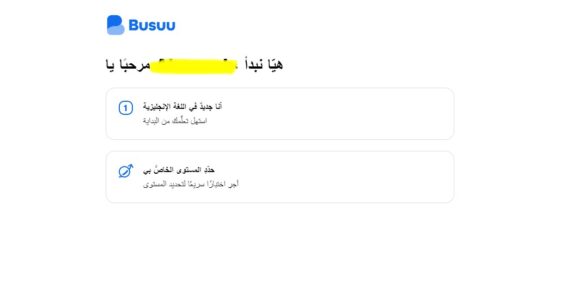 شرح موقع polyglotclub شرح موقع polyglotclub