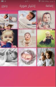 طريقة تركيب صوت على الصور للايفون