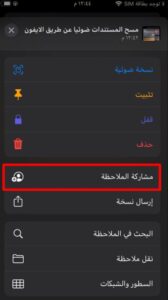 كيفية عمل سكانر للصور