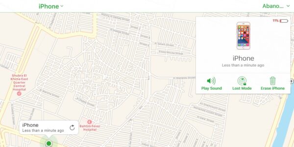 كيف اراقب الجوال عن طريق الايميل باستخدام برنامج