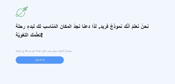 موقع محادثة انجليزي اون لاين مجاناً موقع محادثة انجليزي اون لاين مجاناً